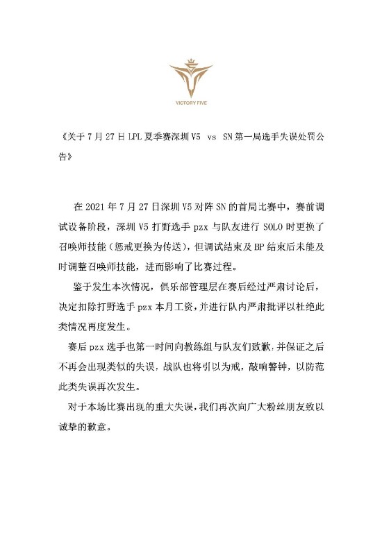 2024年中国手游出海收入创新高分析